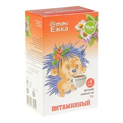 Детский травяной чай «Фитоежка» витаминный, 50 г.